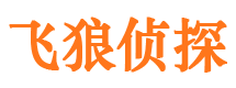 无棣寻人公司